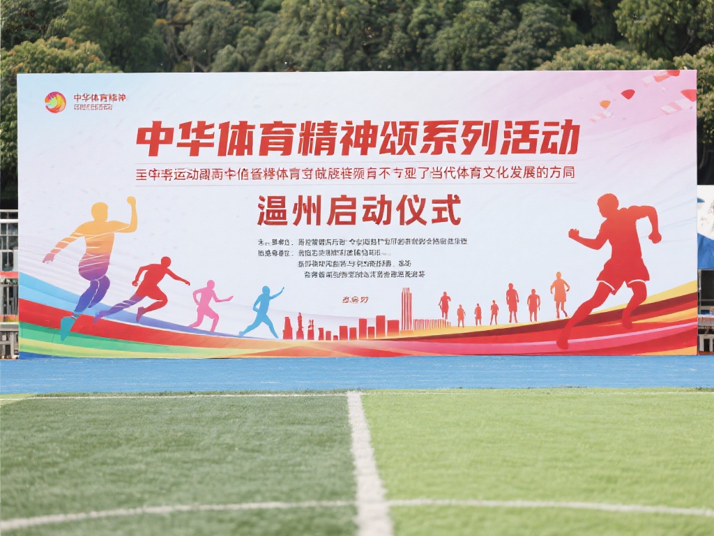 控球哲学 控球哲学