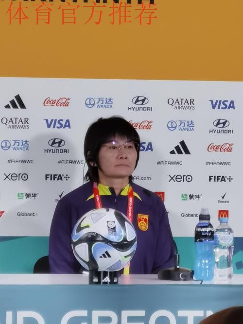 水庆霞:困难程度要比对手更大 英格兰队是欧洲最好球队之一 水庆霞:困难程度要比对手更大 英格兰队是欧洲最好球队之一