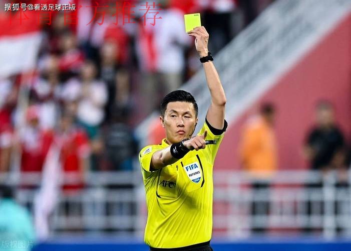 沈寅豪领衔中国裁判组执裁U-23亚洲杯半决赛 沈寅豪领衔中国裁判组执裁U-23亚洲杯半决赛