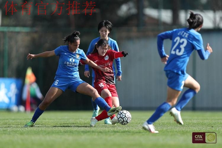 2023年中国太平中国足球协会全国女子足球锦标赛第一阶段开赛 2023年中国太平中国足球协会全国女子足球锦标赛第一阶段开赛