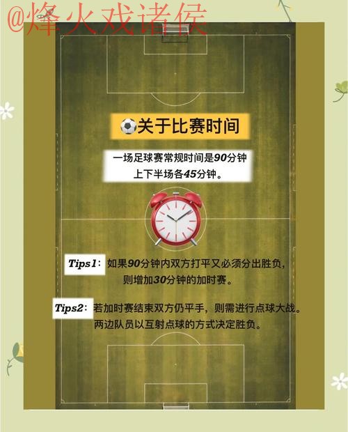 免费下载世界杯外围APP入口地址详细指南 免费下载世界杯外围APP入口地址详细指南